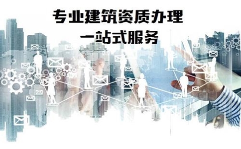 <a href=http://www.sevdv.com/zzdb/ target=_blank class=infotextkey>資質代辦</a>